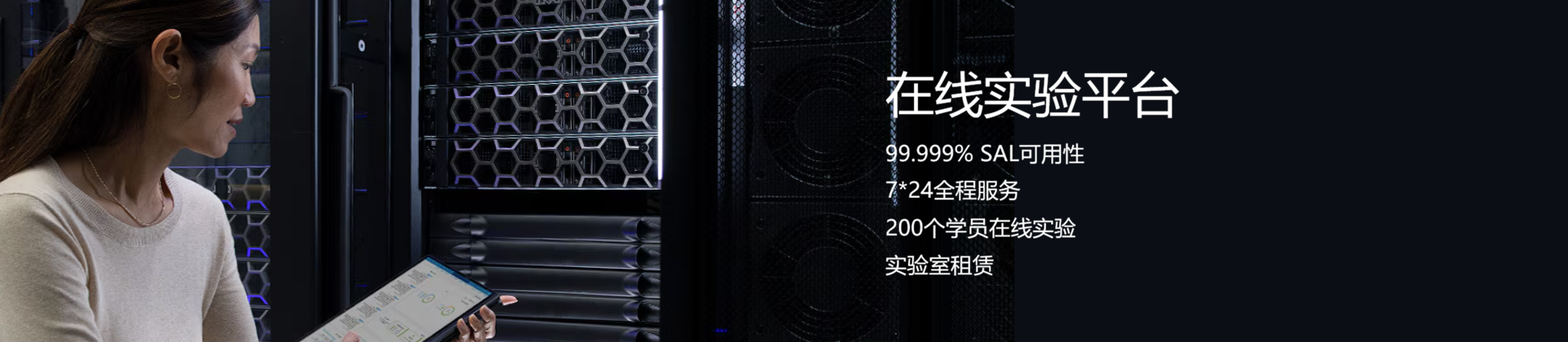 LAB
