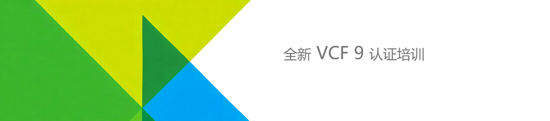VCF